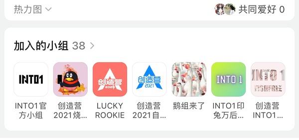 乌托邦app怎么用-乌托邦app是干什么的
