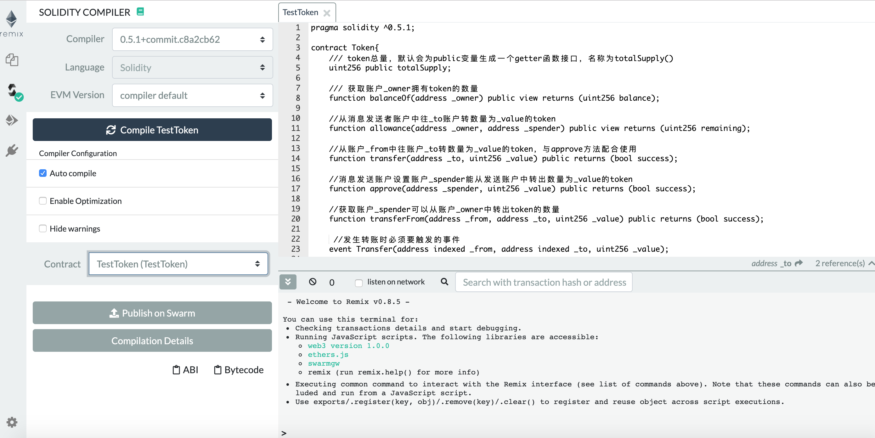 关于MetaMask最新版本的信息