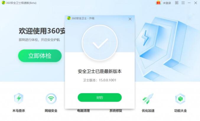 android(go下载安装官方免费下载-android download安卓下载