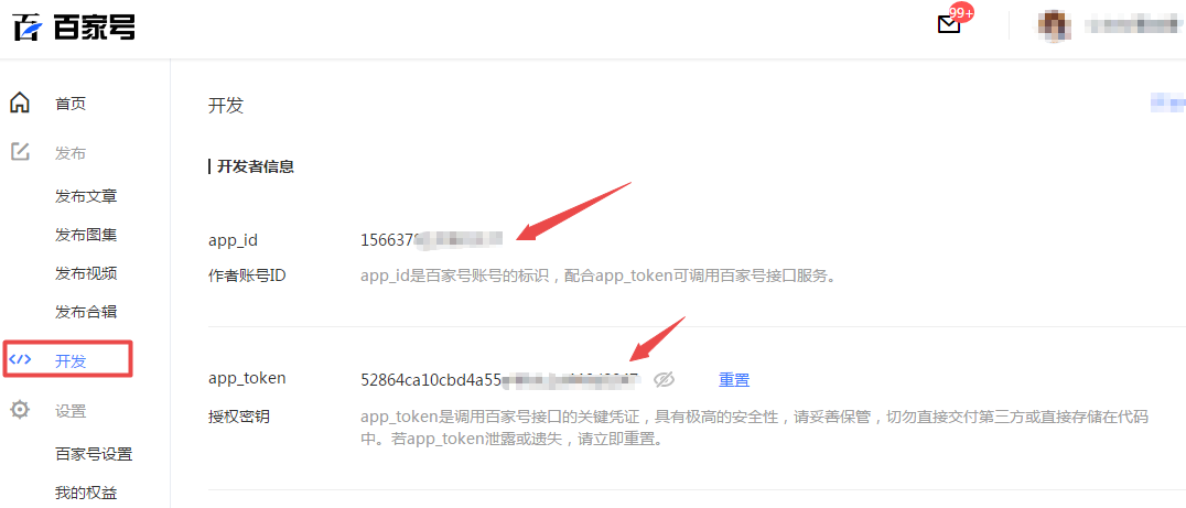 token小号登录器-token小号要怎么注册