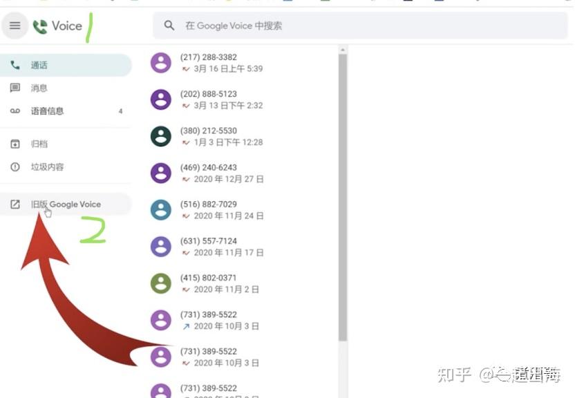GoogleVoice注册-googlevoice注册推特