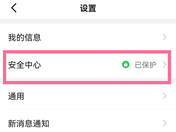 小狐狸钱包怎样删除多余账号-小狐狸钱包怎样删除多余账号信息