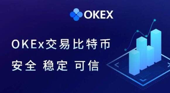 欧意交易平台安全么-欧意交易平台安全么可靠吗