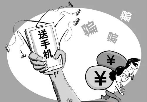 被骗了怎么网上报案QQ-反诈中心24小时在线咨询