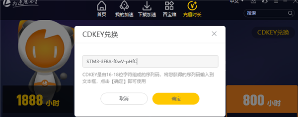 关于极光vp(永久免费)加速器下载官网的信息