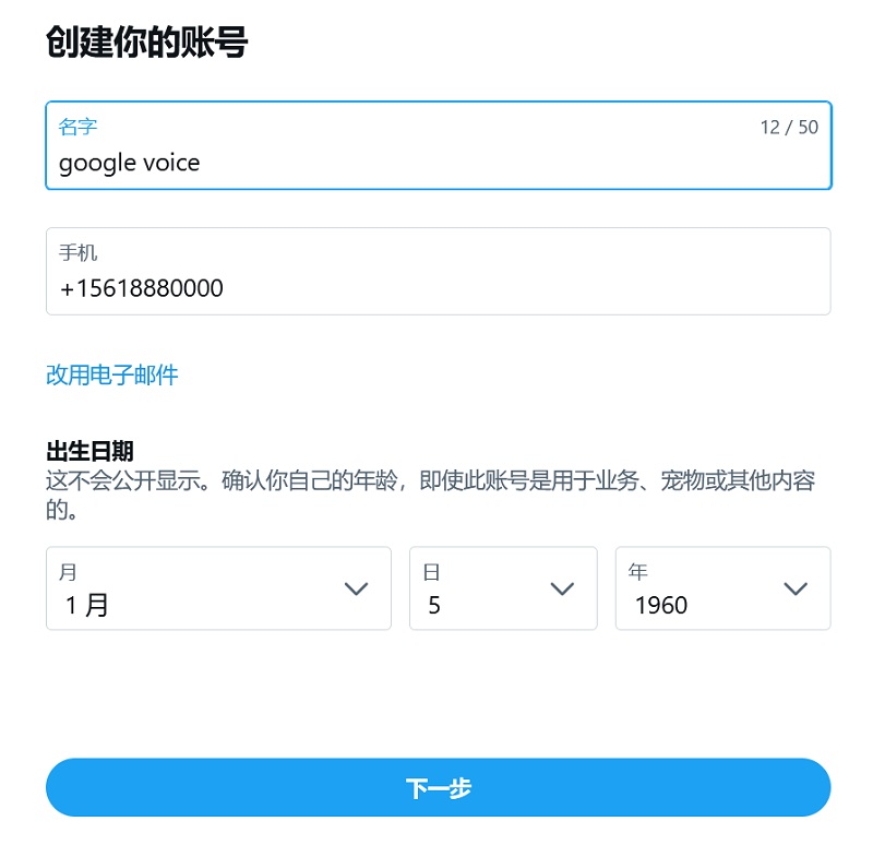 googlevoice尚不支持您所在的国家-google voice 尚不支持您所在的国家