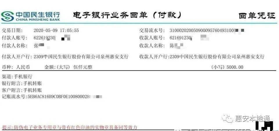 usdt怎么转账给别人-usdt怎么转账给别人图片