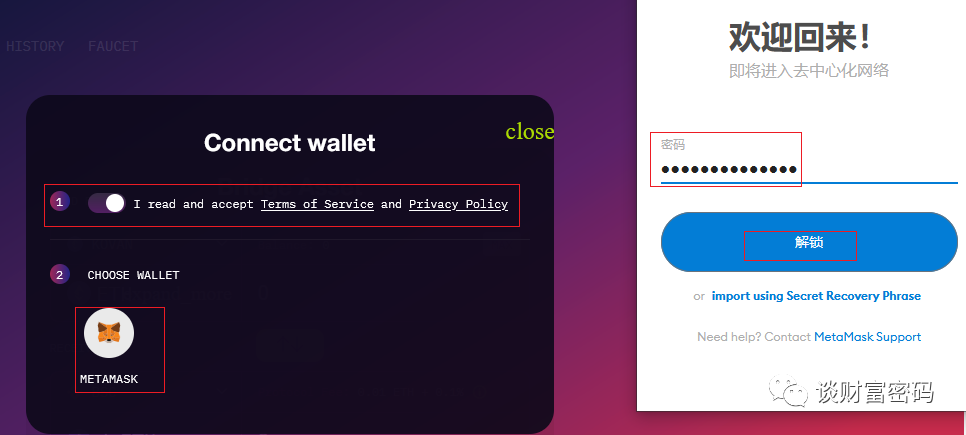 metamask官方网站的网址-metamask  buy, send and swap crypto