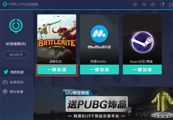 包含黑豹vp(永久免费加速器下载官网的词条