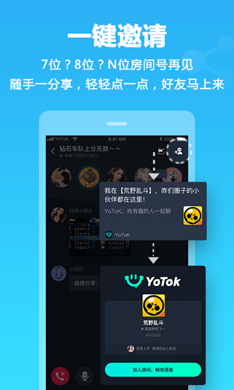 imo聊天-imo聊天软件怎么创建账户