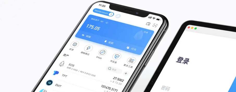 TP钱包是干嘛的-tp钱包怎么样安全吗