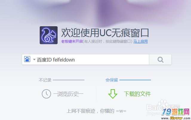 uc浏览器搜索不显示内容-uc浏览器搜索不显示内容怎么回事