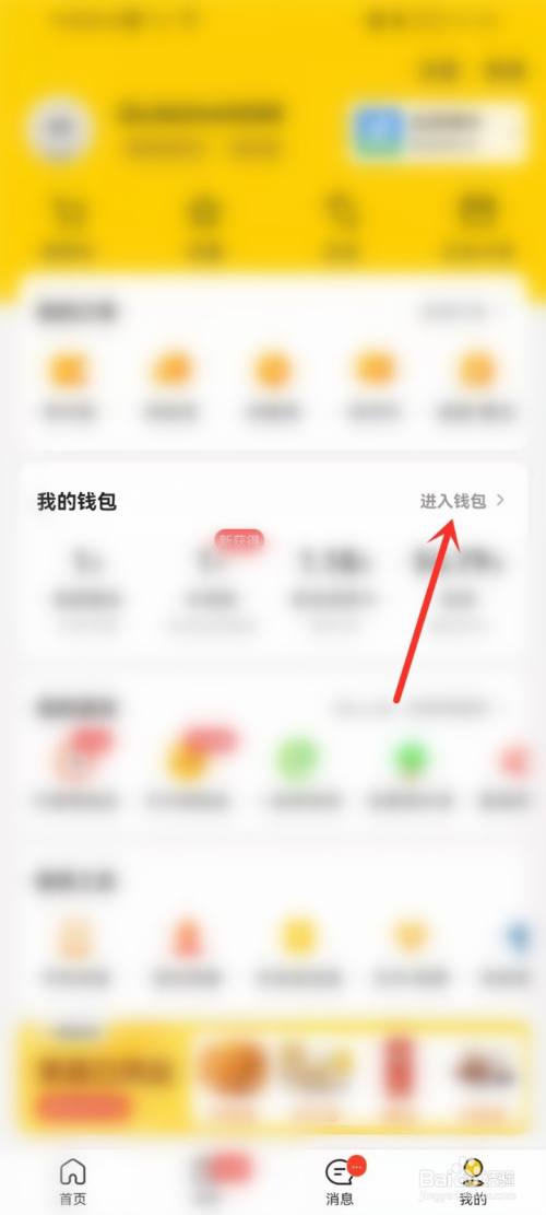 信任钱包怎么买币-信任钱包买币为什么要8天