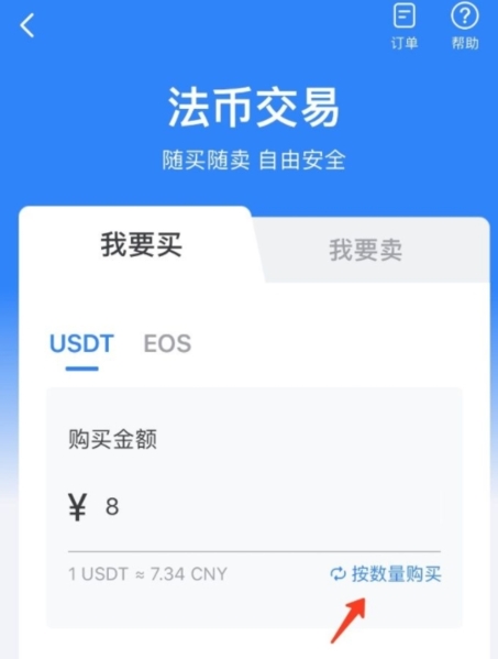 tp钱包安卓app-TP钱包安卓版下载安装