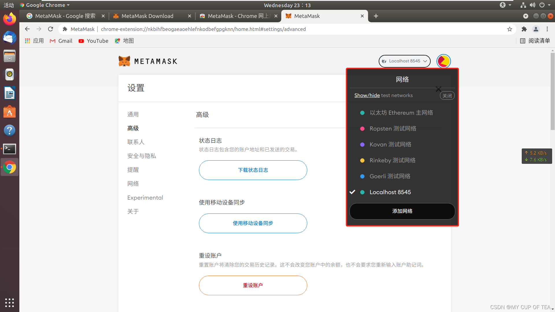 metamask手机钱包中文版-metamask安卓版手机钱包下载