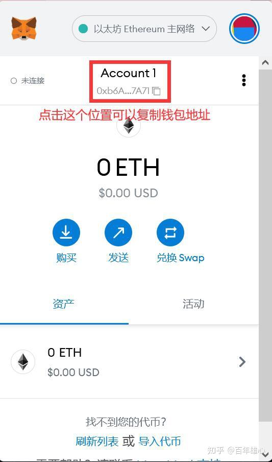 小狐狸钱包地址-小狐狸钱包地址怎么看