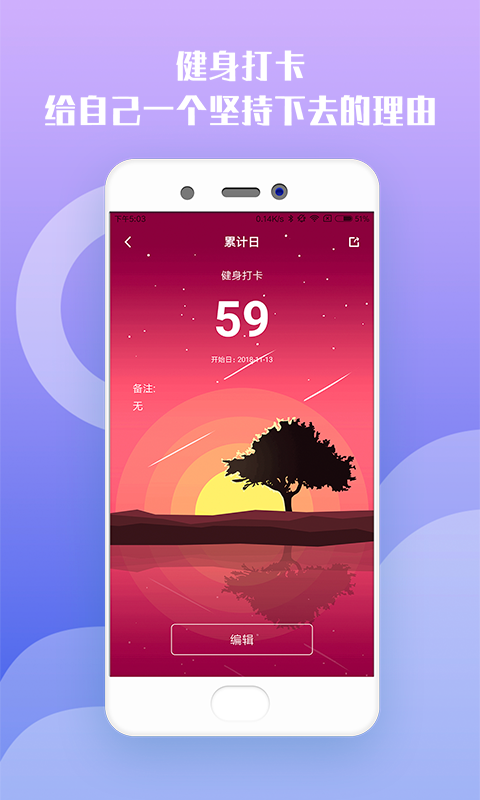 读秒钱包app-读秒钱包app下载