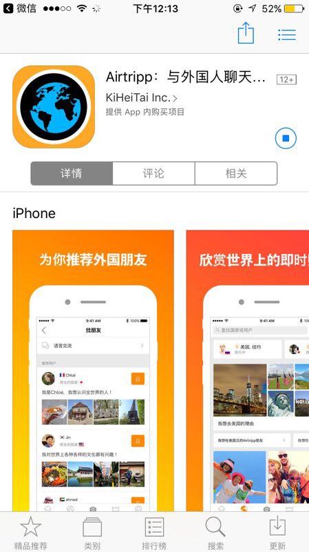 飞机app软件-飞机app软件设置已读怎么取消不了