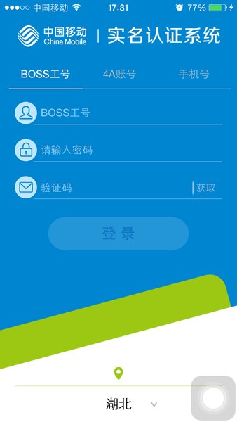 关于u币怎么开户,需要实名吗的信息