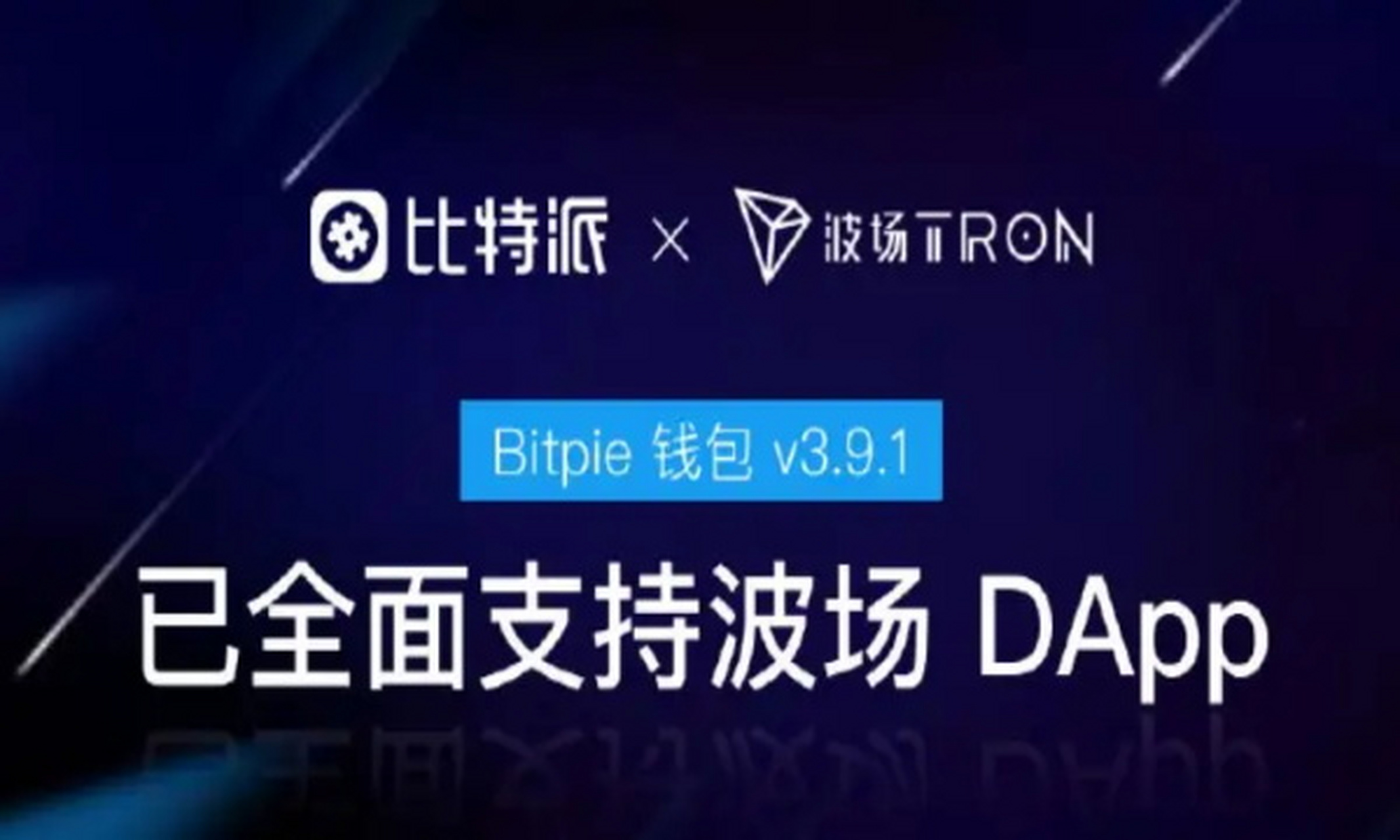 比特派官网网址-比特派官网网址查询