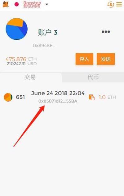小狐狸钱包助记词怎么导入-小狐狸钱包助记词怎么导入不对