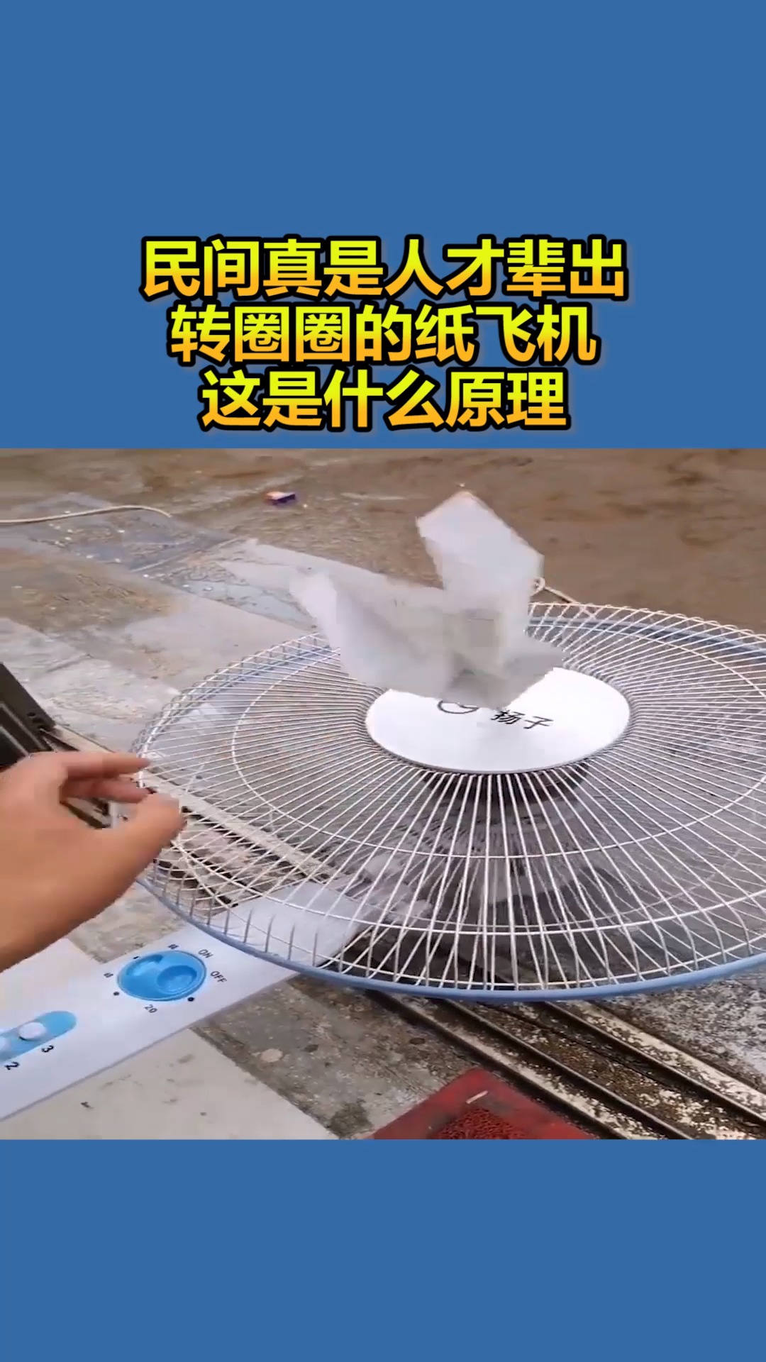 纸飞机发消息一直转圈-纸飞机发消息一直转圈圈