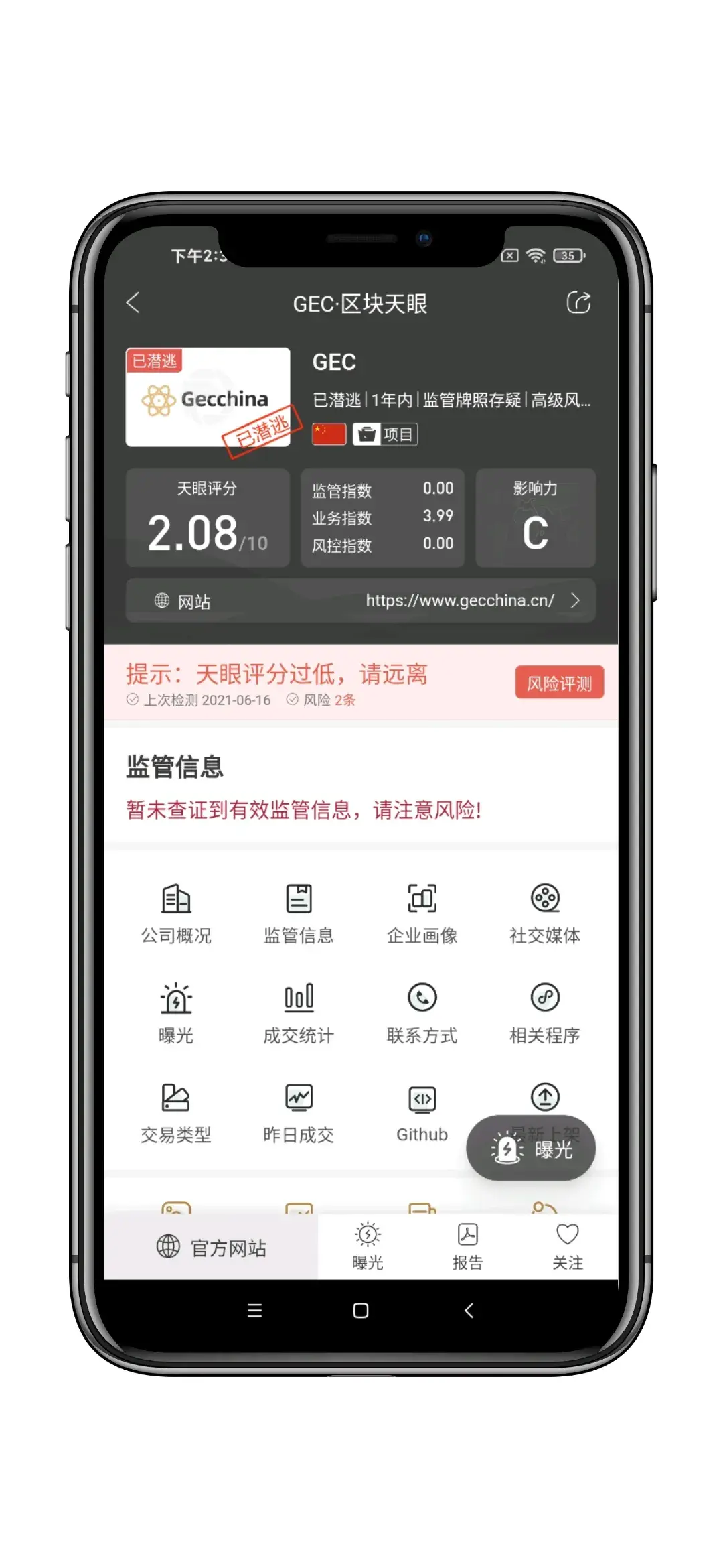 gec网址登录-gec直接网址登录