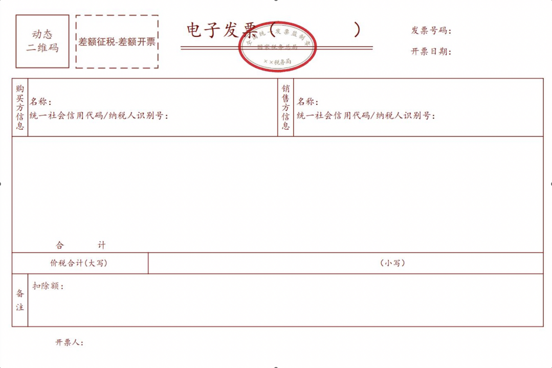 电子征税包括哪两个方面-征税电子化包括电子申报和电子缴税两个方面