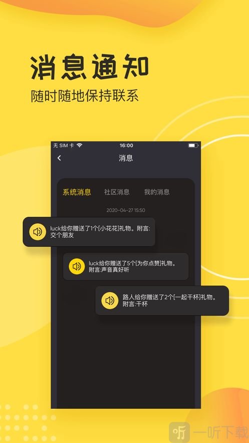 2023最新版tp官方下载的简单介绍
