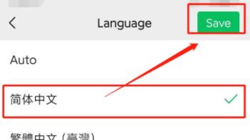 英文版纸飞机怎么改成中文-英文版纸飞机怎么改成中文版本