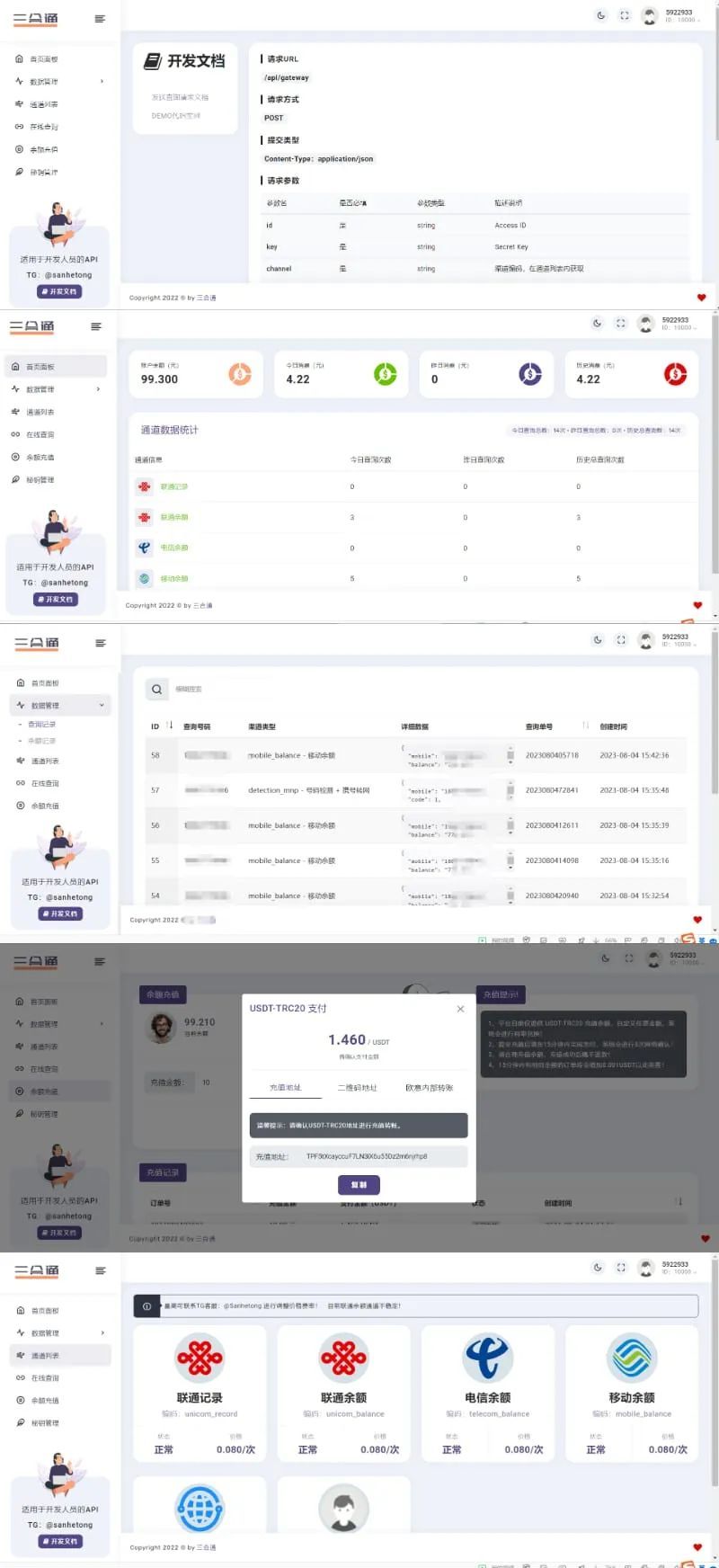 usdt用处-usdt很稳定吗