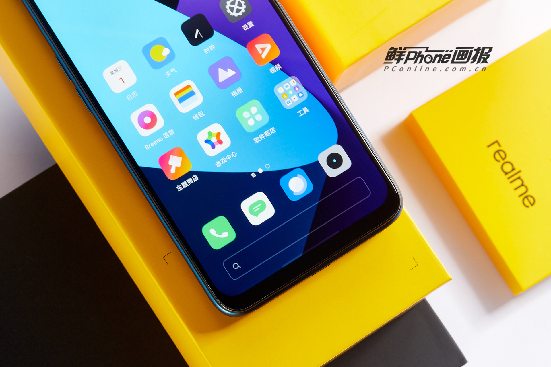 realmex50-realmex50m5g是什么手机