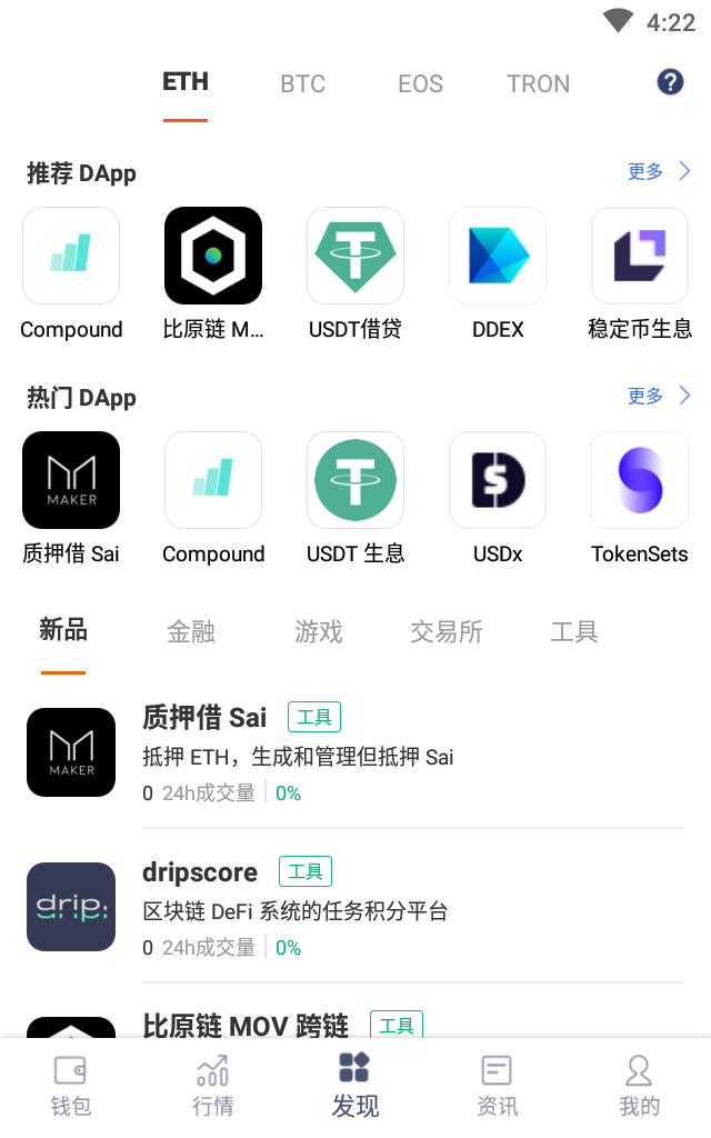 区块链钱包排名-区块链钱包排名软件