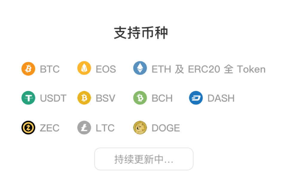 比特派数字钱包-比特派钱包使用方法