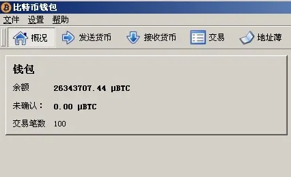 tp钱包有假的吗-tp钱包怎么样安全吗