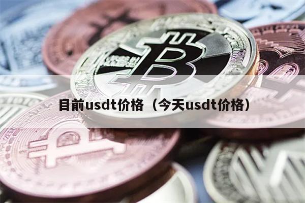 屎币最新消息-屎币最新消息价