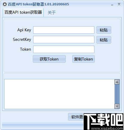 tbtoken下载-token下载app