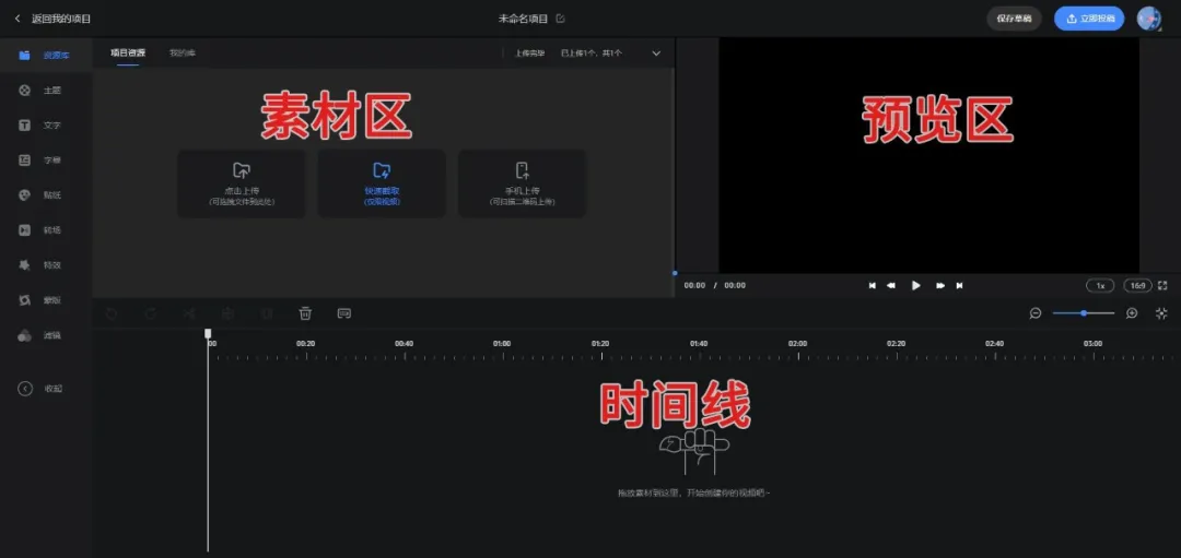 小狐狸剪辑软件好用吗-小狐狸修图软件app怎么收费