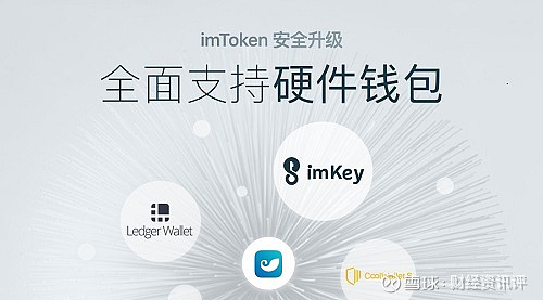imtoken介绍-imtoken 原理