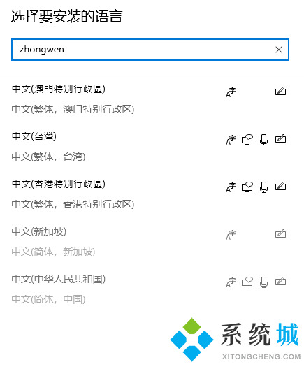 包含纸飞机中文语言包代码的词条