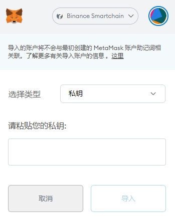 小狐狸钱包交易费-小狐狸钱包可以交易吗