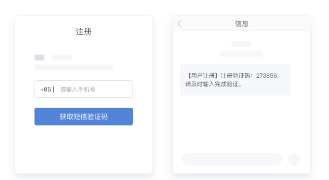 易码短信验证码平台-易码短信验证码平台官网