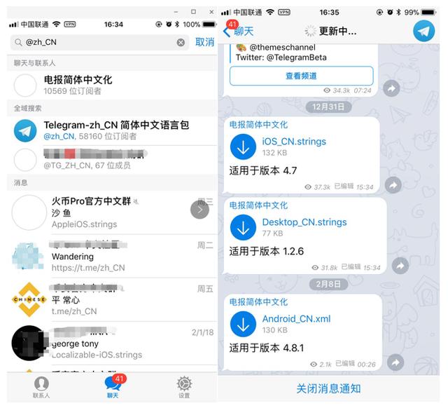 Telegem中文版-telegreat免费中文官方版下载