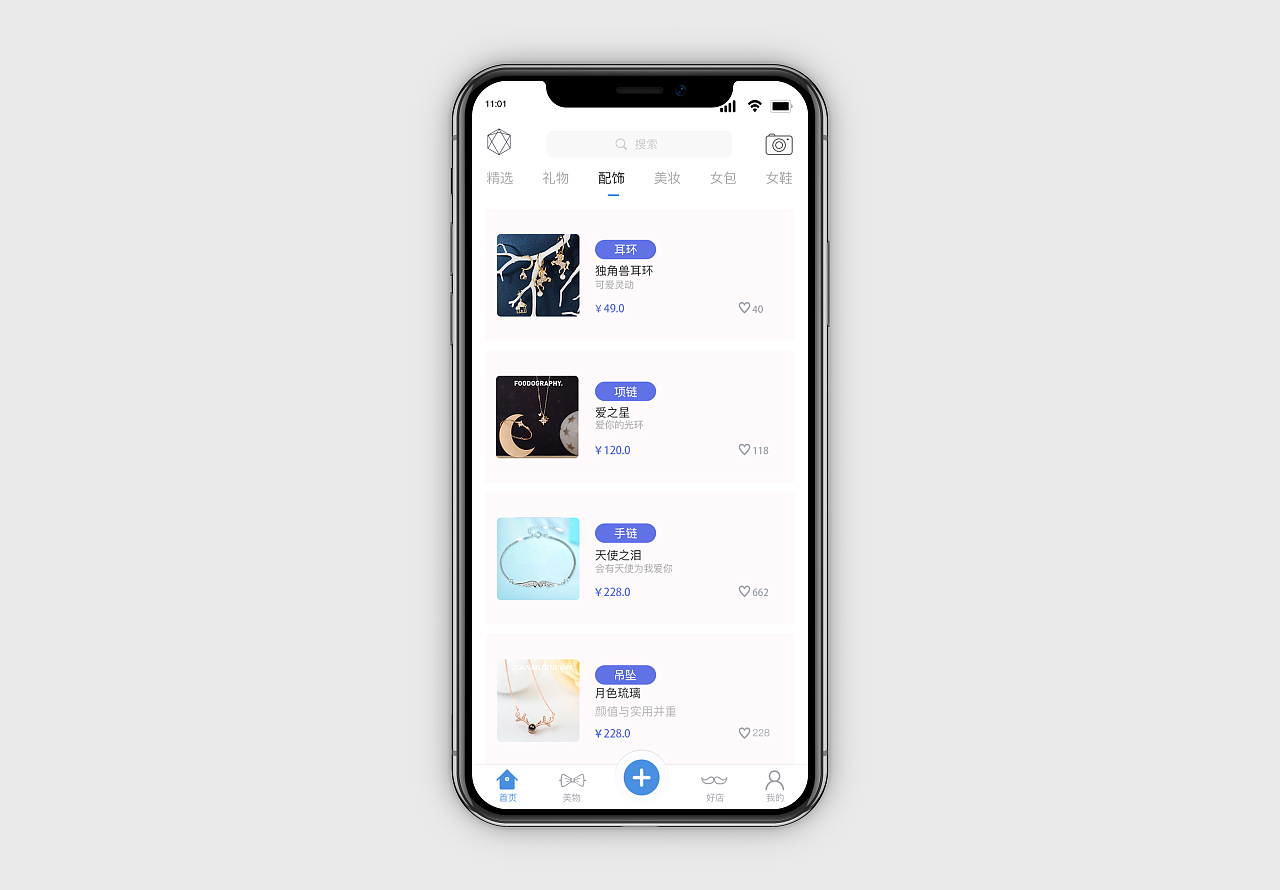 小狐狸视频编辑app-小狐狸视频编辑导出来的图片很模糊 要怎么设置?