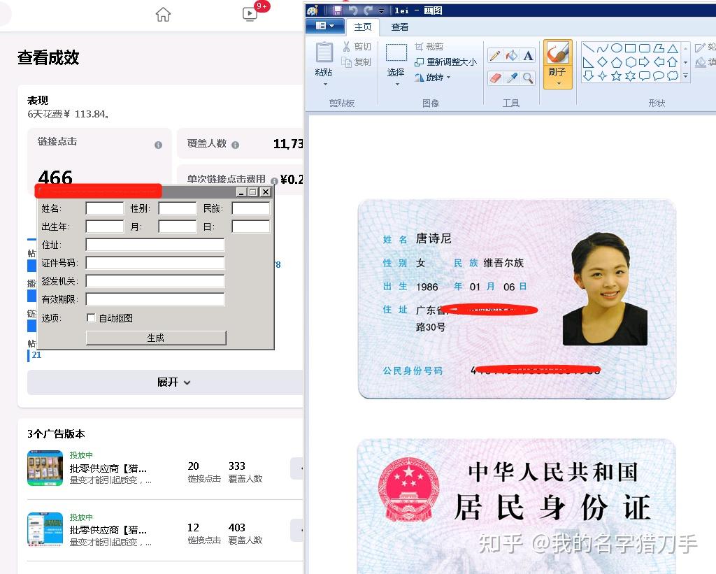 小飞机收不到登陆验证码-小飞机收不到登陆验证码怎么回事