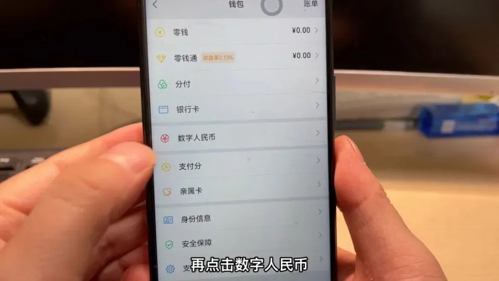 tokenpocket密码忘记-imtoken钱包交易密码忘了如何找回