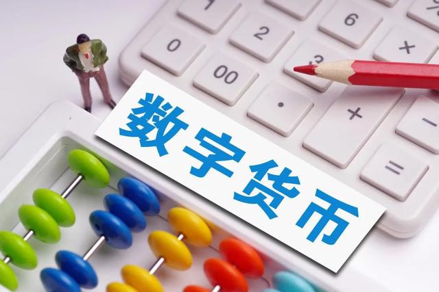 法定货币的概念-法定货币包括哪些