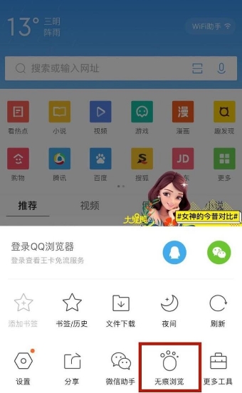 手机qq浏览器2020版本-手机浏览器2020版本下载
