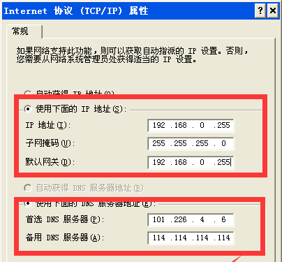 纸飞机ip地址-纸飞机免费代理ip地址