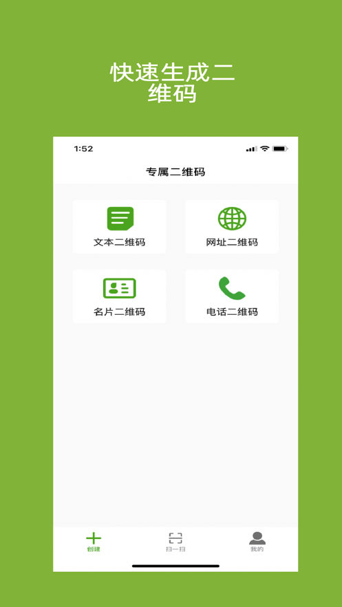 普联app下载二维码-普联软件股份有限公司官网